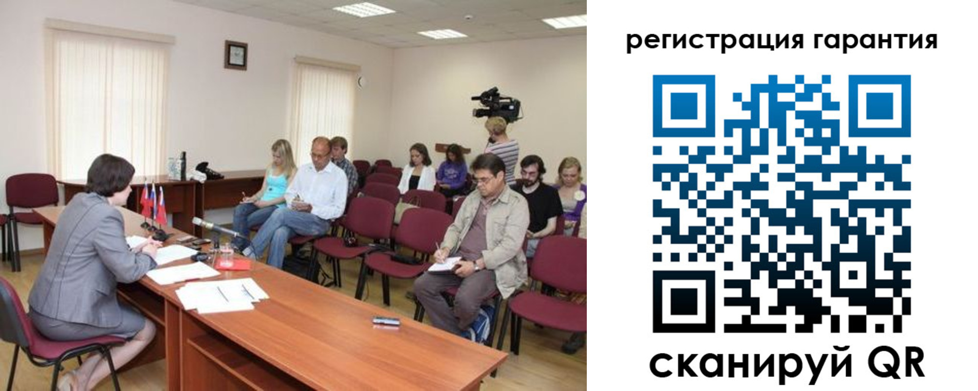 временная регистрация законно в Судаке