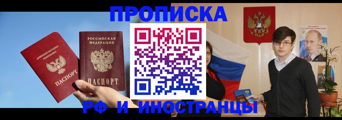 регистрация в Судаке